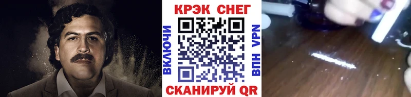 Кокаин Колумбийский  Реутов 