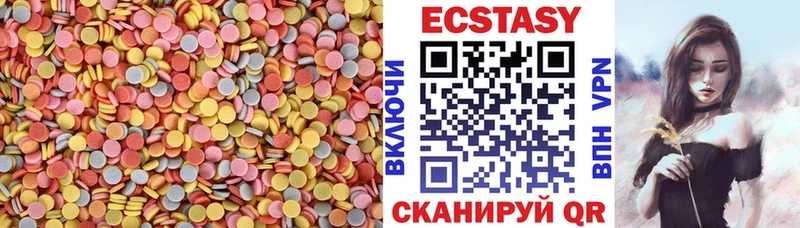 Ecstasy TESLA  Реутов 