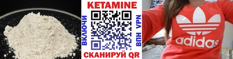 купить закладку  Реутов  МЕГА как войти  Кетамин ketamine 