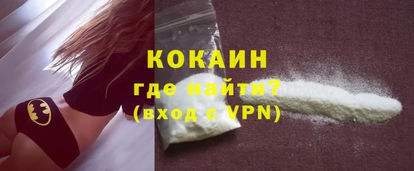 первитин Белоозёрский