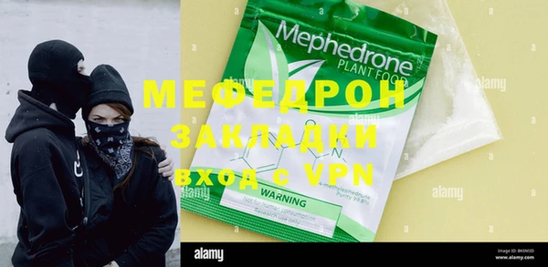 первитин Белоозёрский