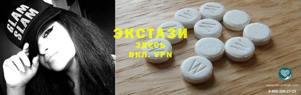 первитин Белоозёрский