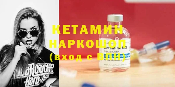 первитин Белоозёрский