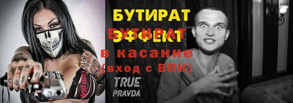 первитин Белоозёрский