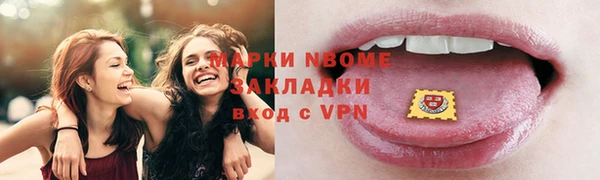 первитин Белоозёрский