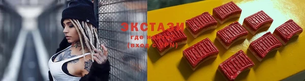 первитин Белоозёрский