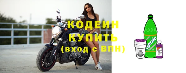 первитин Белоозёрский