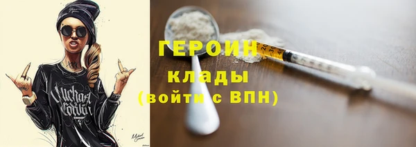 первитин Белоозёрский