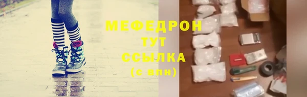 первитин Белоозёрский