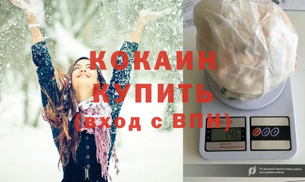 первитин Белоозёрский