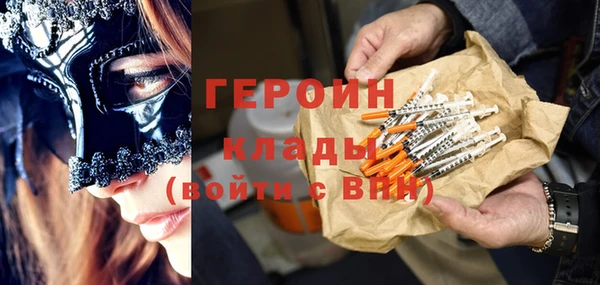 первитин Белоозёрский