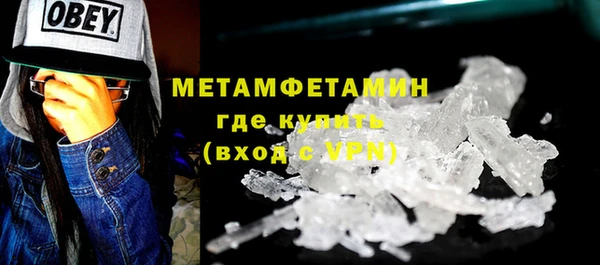 первитин Белоозёрский