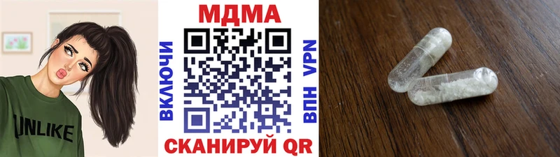 МДМА VHQ  MEGA ссылка  Реутов 