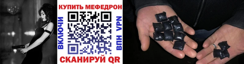 где найти   Реутов  Мефедрон кристаллы 