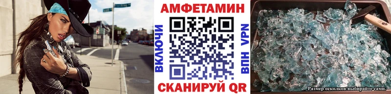 Первитин кристалл  mega зеркало  Реутов 
