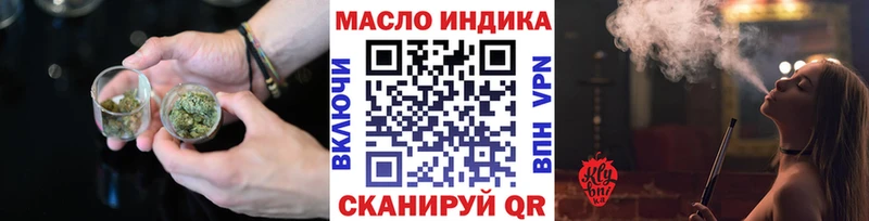 ТГК гашишное масло  закладки  Реутов 