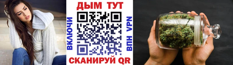 MEGA ссылка Реутов Канабис планчик